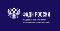 Уважаемые жители Советско-Гаванского района, представители коренных малочисленных народов Севера, Сибири и Дальнего Востока!