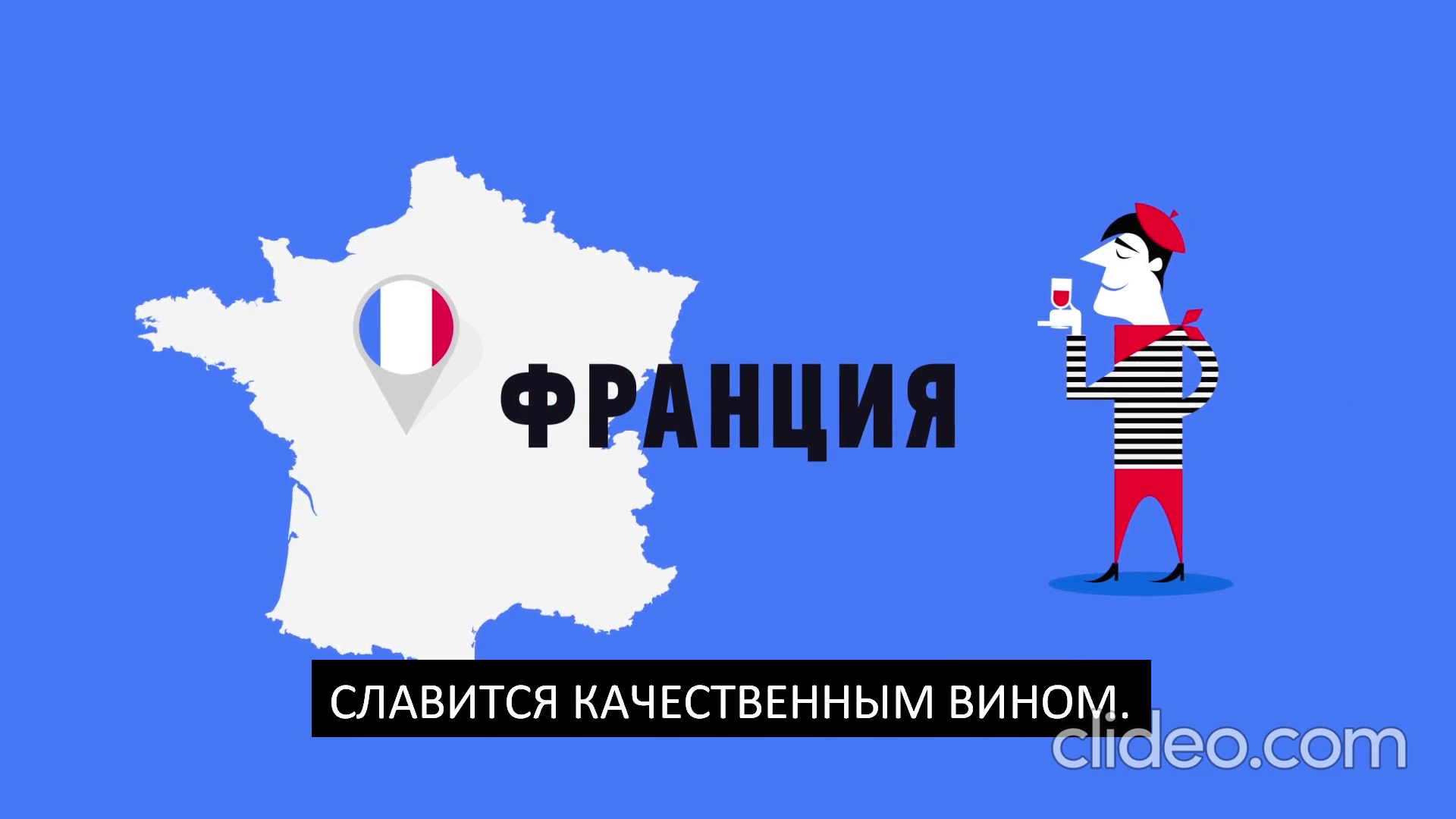 Ролик миф об алкоголе