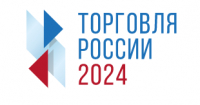 Минпромторг России приглашает на конкурс 