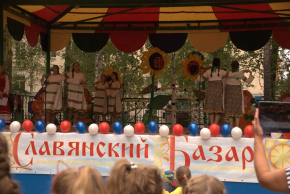 Культура