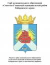 Символика