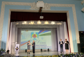 Cостоялось Торжественное собрание посвященное Дню Местного самоуправления