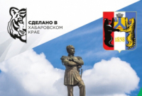 Потребительский рынок»/ - Вниманию руководителей предприятий опто-вой и розничной торговли, предприятий общественного питания, индиви-дуальных предпринимателей! 