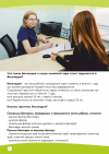  Муравьева - 0002