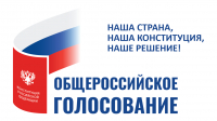 Перейти к новости Депутатские слушания 20 марта 2020 г.