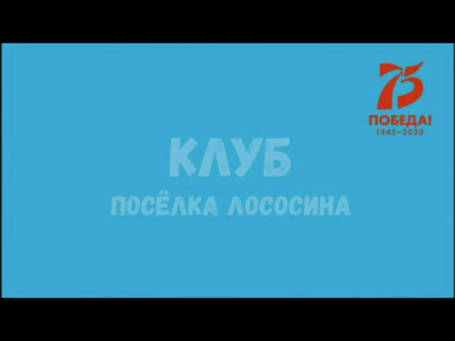 Читают дети о войне